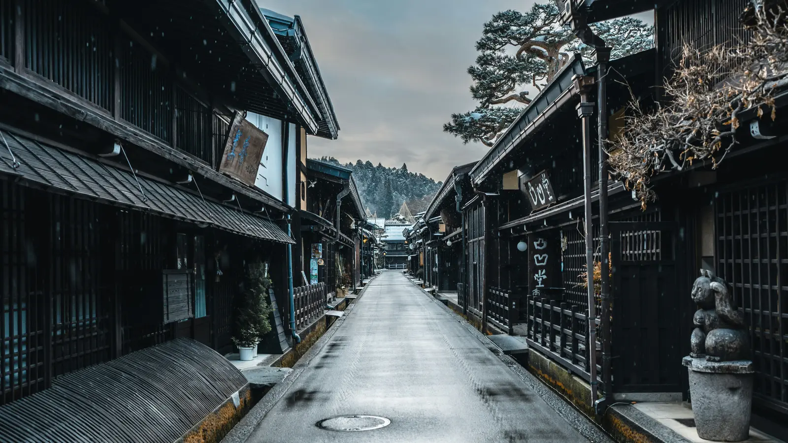 Gifu