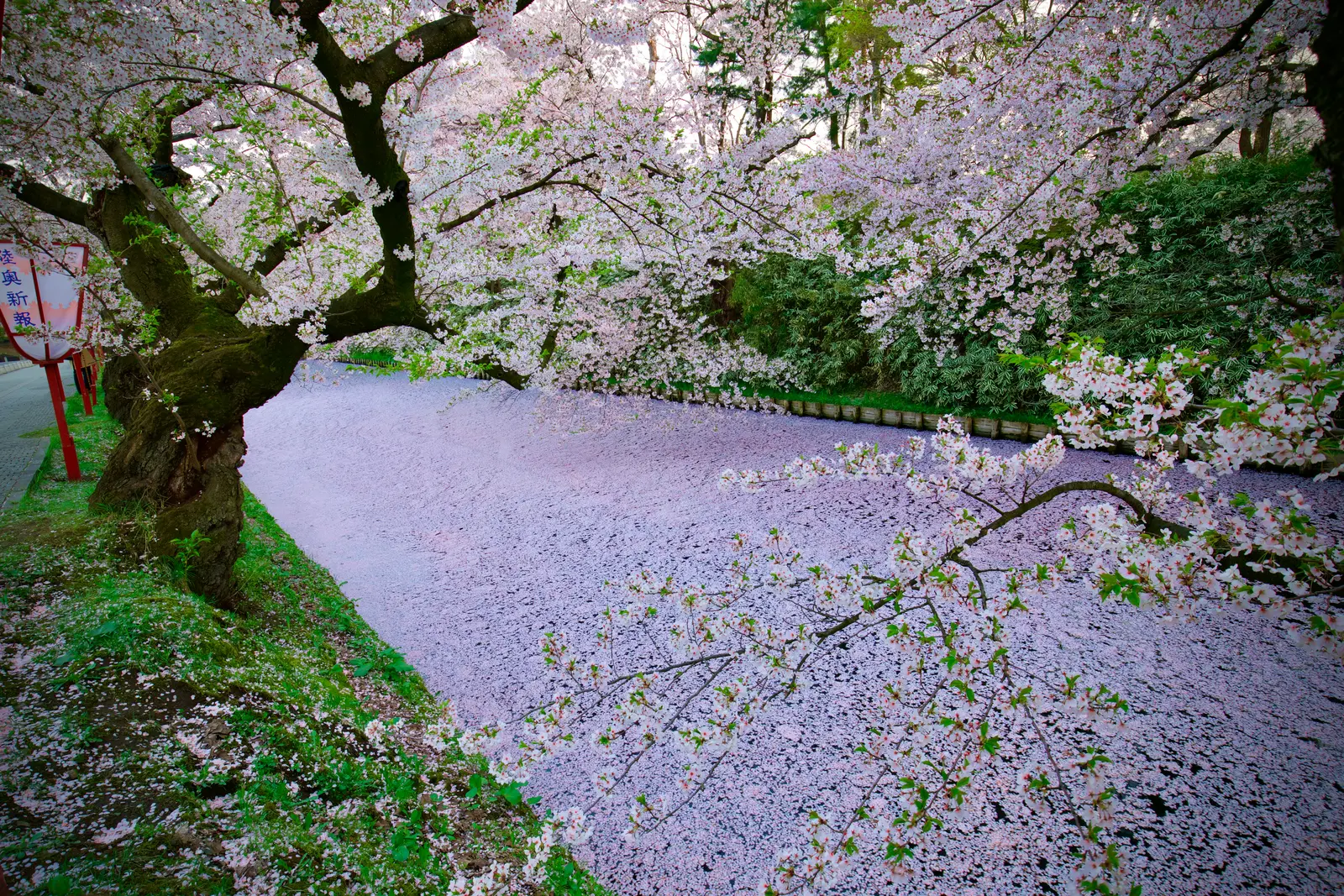 Hirosaki