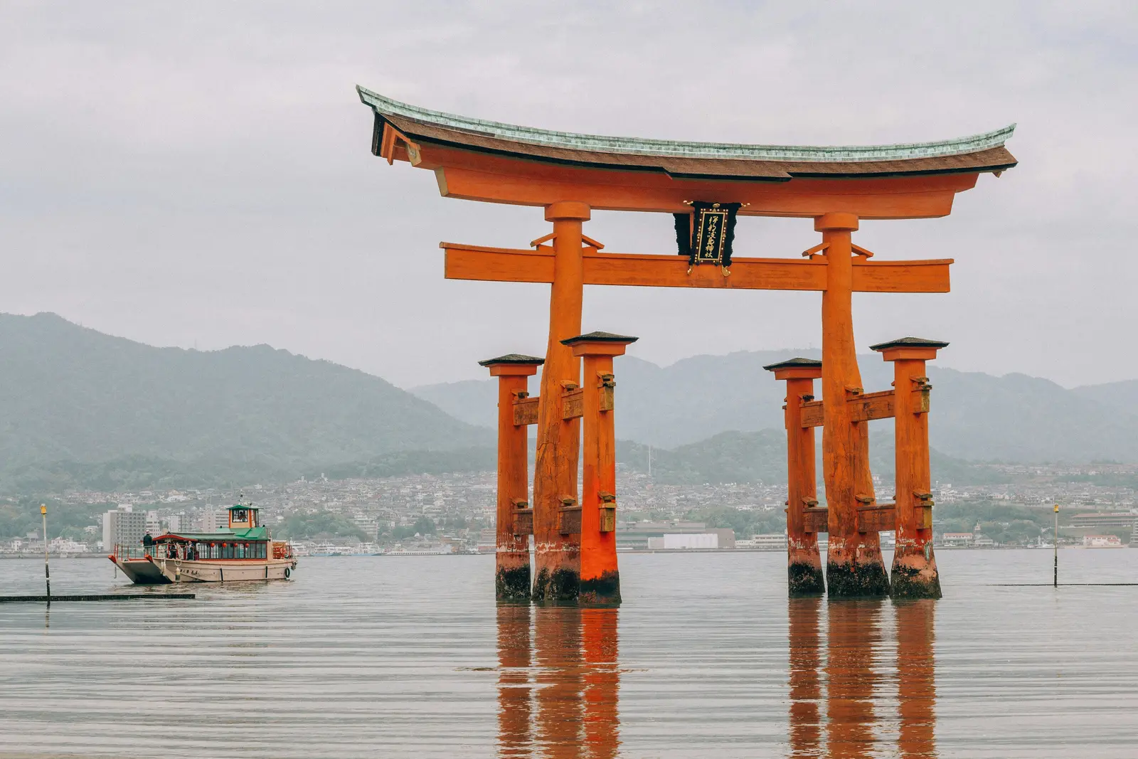 Miyajima
