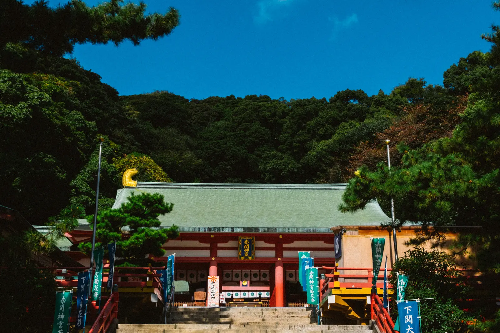 Takachiho