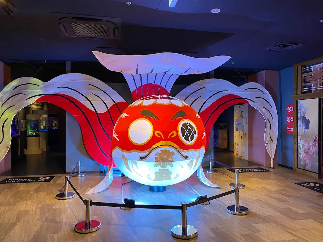 Museo del Pez Dorado de Nara — Nara