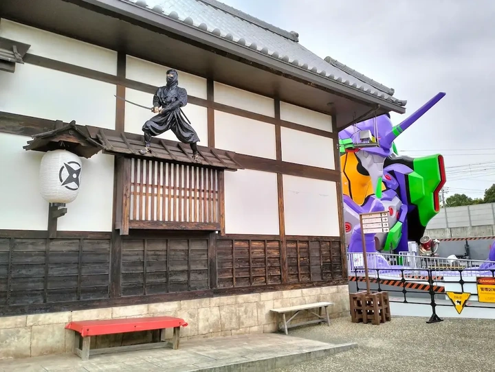 Uzumasa Kyoto Village — Kioto