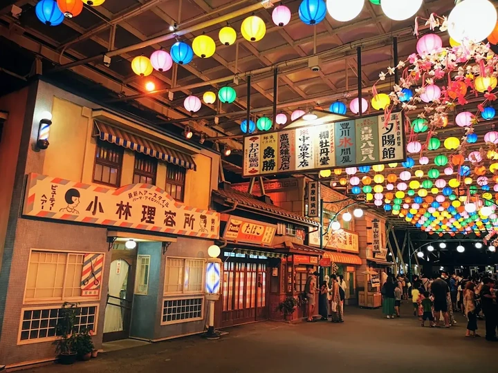 Parque de atracciones Seibuen — Tokio