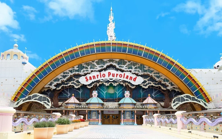 Sanrio Puroland — Tokio