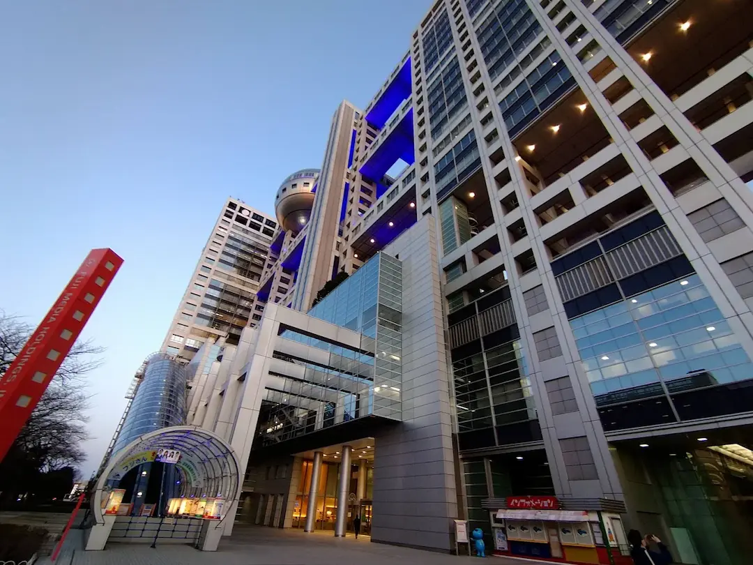 Edificio de Fuji TV (Hachitama) — foto real