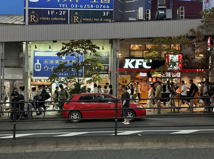 Sucursal de KFC Nishi-Shinjuku — foto real