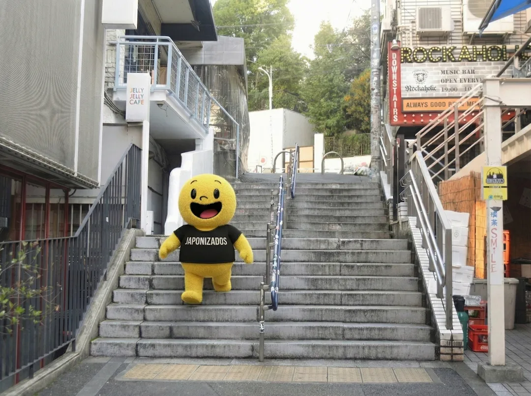 Escaleras de Udagawachō — foto real