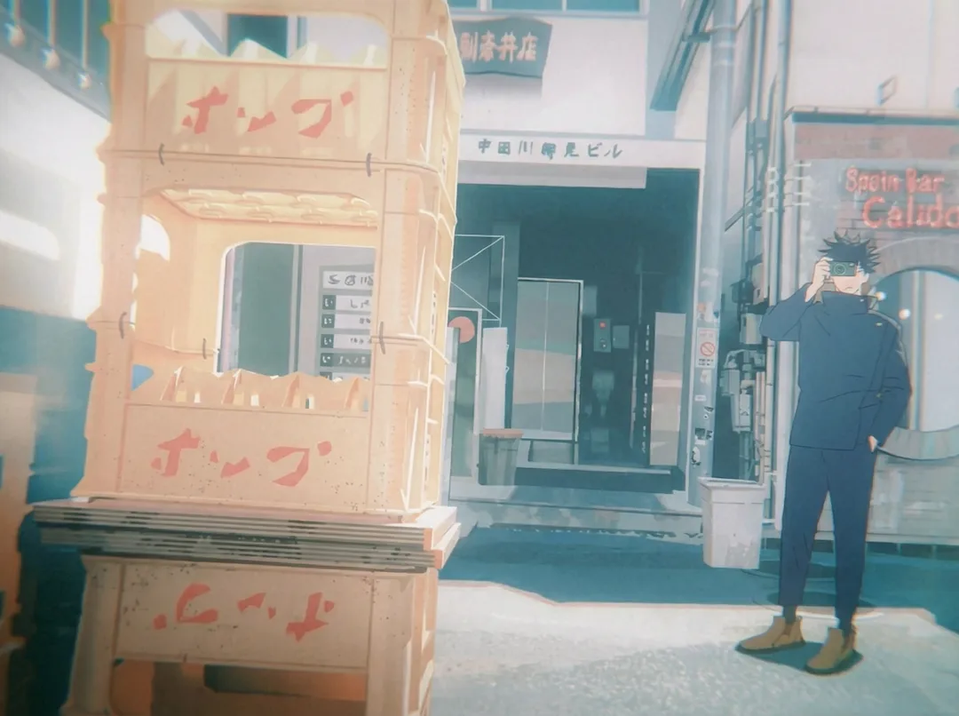 Edificio Udagawa Ryūko — fotograma del anime