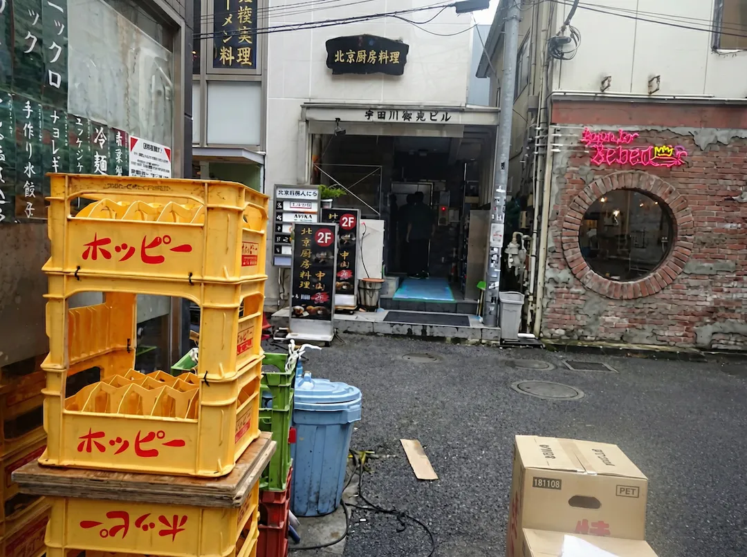Edificio Udagawa Ryūko — foto real