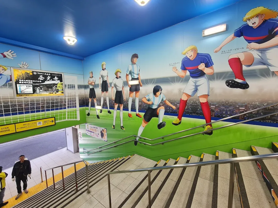 Estación de Yotsugi (Decorada)