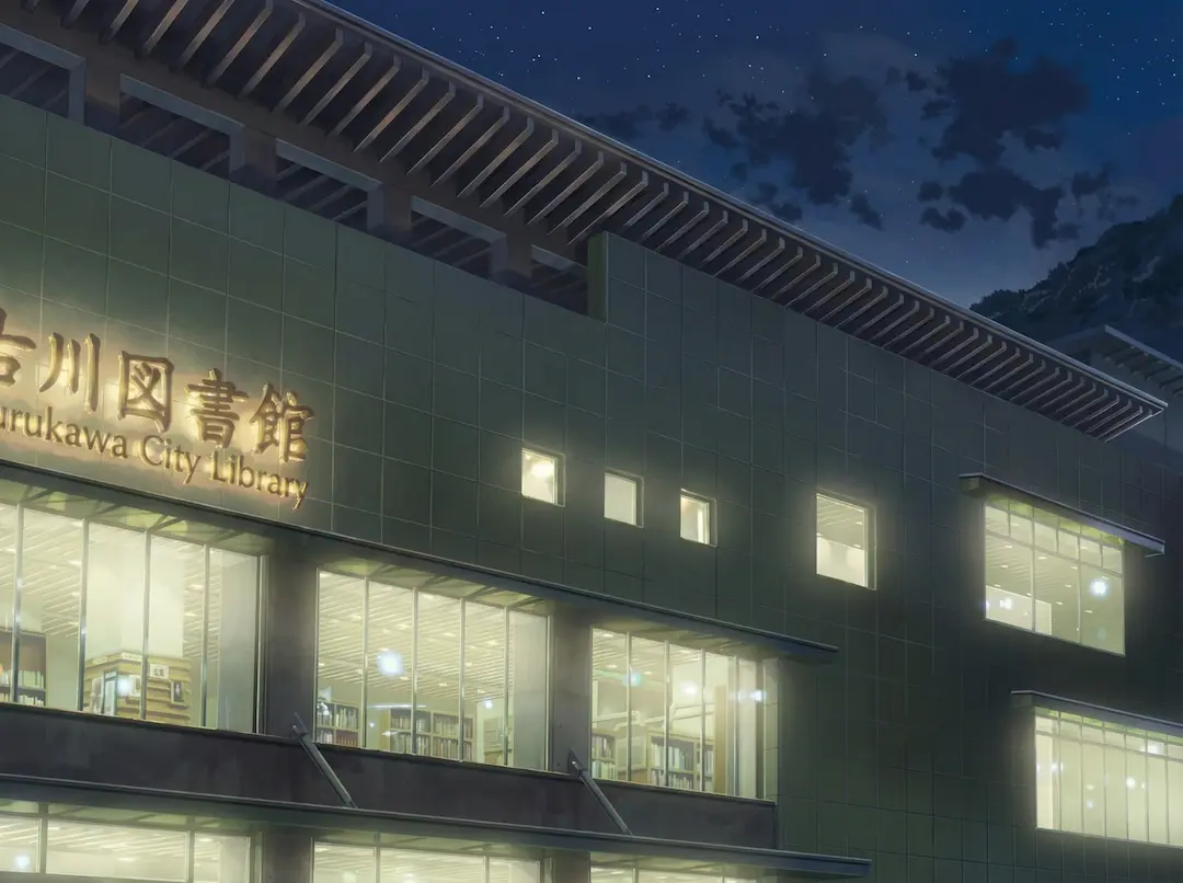 Biblioteca de la Ciudad de Hida — fotograma del anime