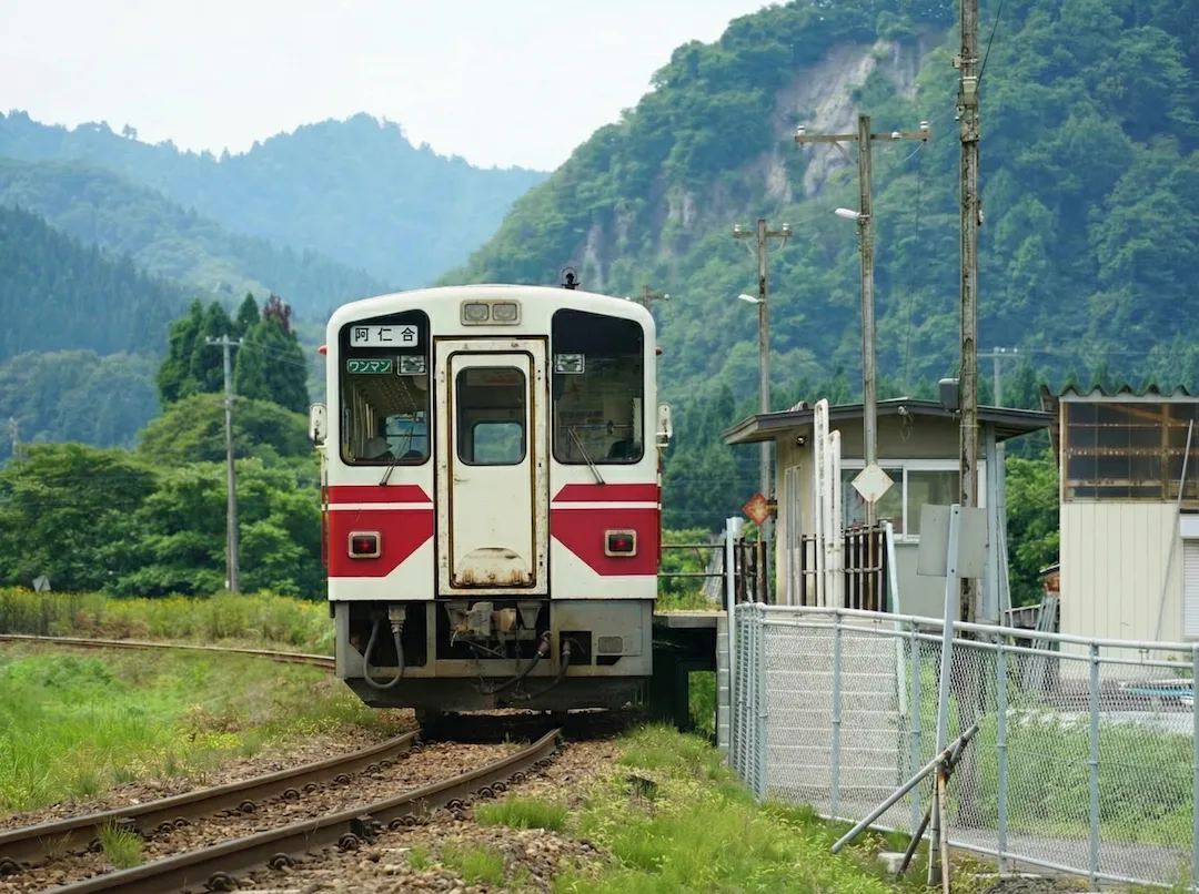 Estación Maeda-Minami — foto real