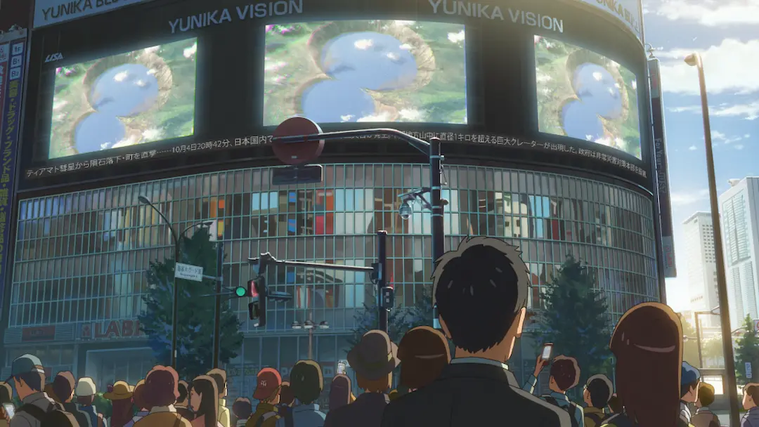 Yunika Vision — fotograma del anime