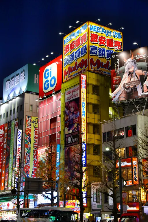 Akihabara