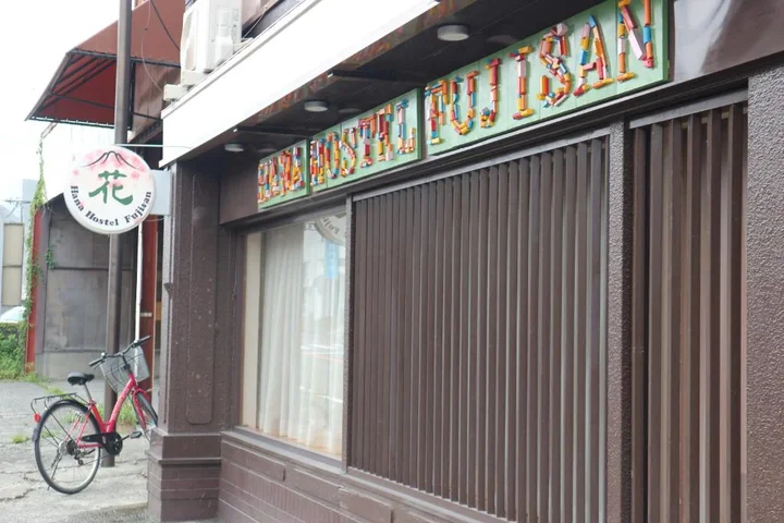 Hana Hostel Fujisan — Estación, Fujiyoshida