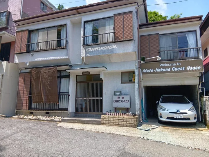 Moto-Hakone Guest House — Moto-Hakone, Hakone