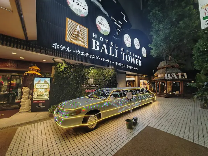 Anda no Mori Osaka Tennoji Tower — Tennoji, Osaka